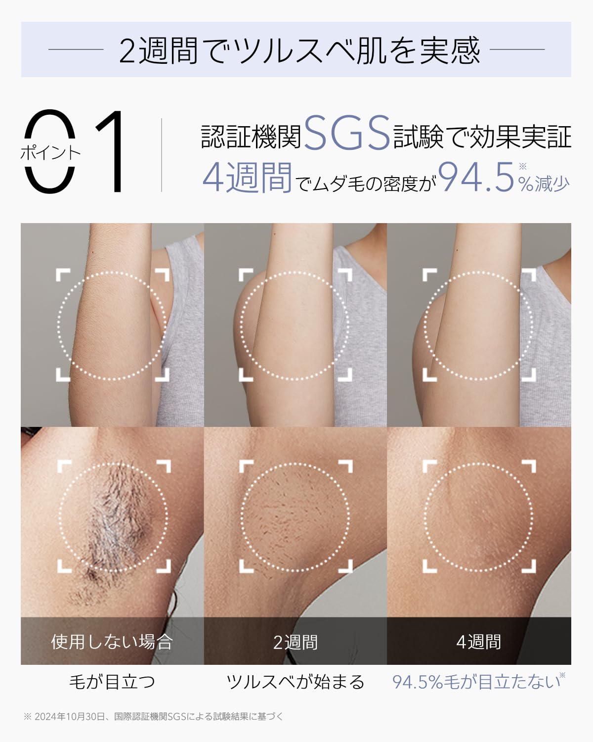 Ulike AirPro S 脱毛器 光美容器 自宅用